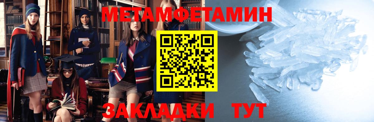 АМФЕТАМИН 97%  Вход с VPN  Орск 
