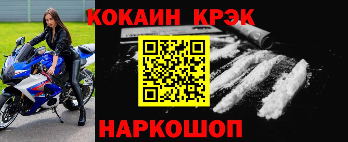 Бошки Шишки Орск