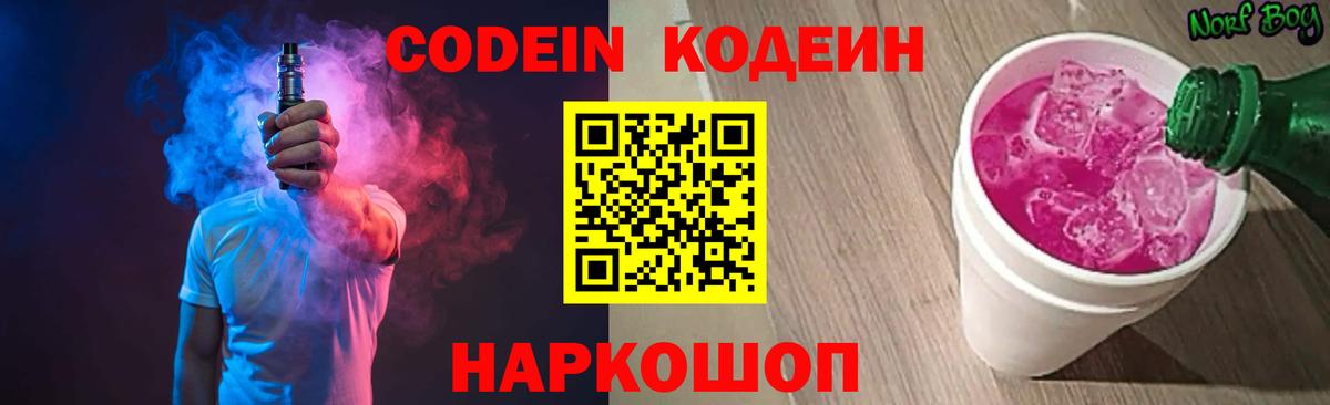 Экстази  Вход с VPN  Меф   ГАШ  Орск  Канабис 
