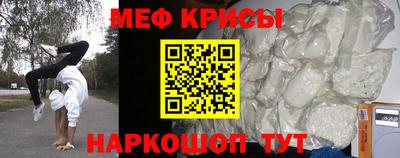 мефедрон Рязань