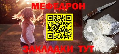 COCAINE Рыбинск