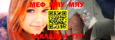 мефедрон Рязань