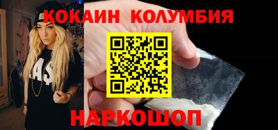 мефедрон Рязань
