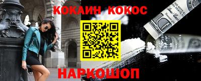 мефедрон Рязань