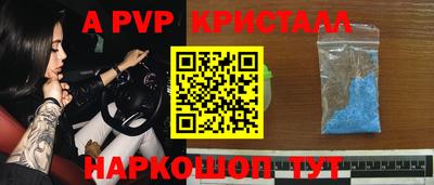mdpv Рузаевка
