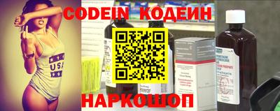 мефедрон Рязань