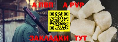 мефедрон Рязань