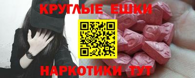 мефедрон Рязань