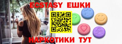 COCAINE Рыбинск