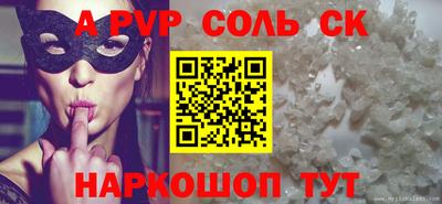 COCAINE Рыбинск