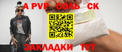 COCAINE Рыбинск