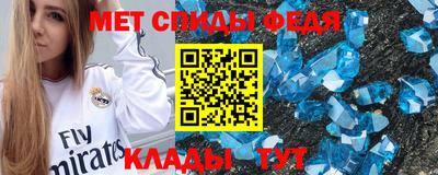 COCAINE Рыбинск