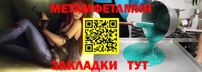 mdpv Рузаевка