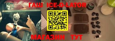 стафф Северобайкальск