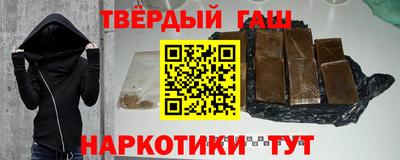 стафф Северобайкальск
