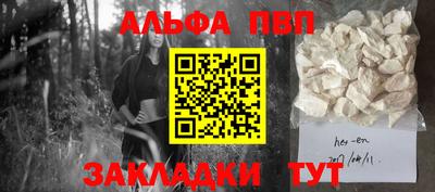 COCAINE Рыбинск
