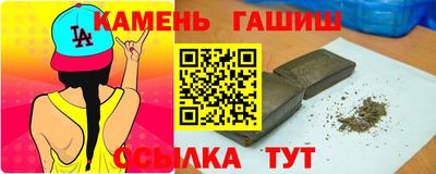 стафф Северобайкальск
