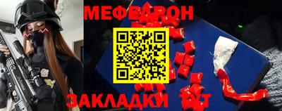 mdpv Рузаевка