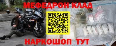 mdpv Рузаевка