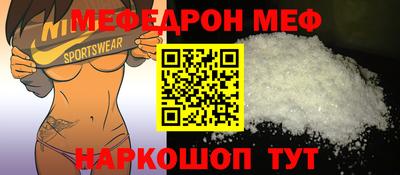 mdpv Рузаевка