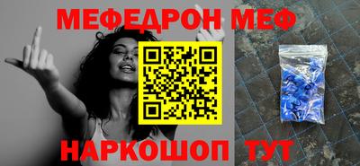 COCAINE Рыбинск