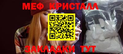 COCAINE Рыбинск