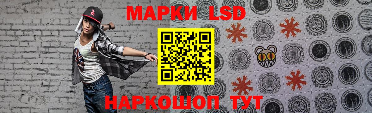 ЛСД экстази кислота  Вход с VPN  Лсд 25 экстази  Орск 