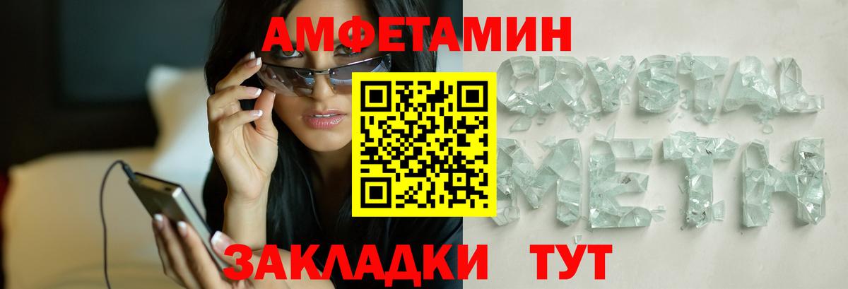 Первитин винт  Первитин винт  Вход с VPN  Первитин  Орск 