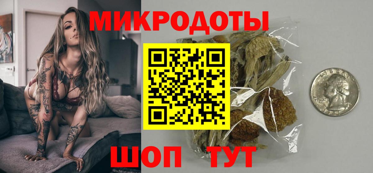 Орск  Псилоцибиновые грибы Psilocybine cubensis  Вход с VPN 